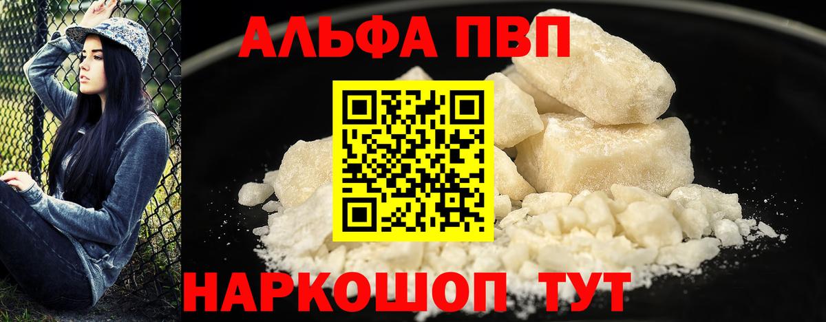 Alfa_PVP СК КРИС Димитровград