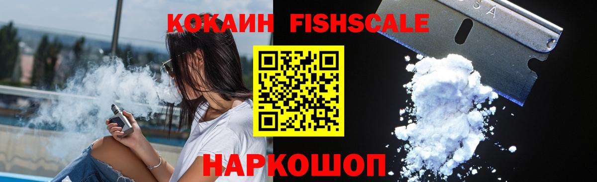 Димитровград  Cocaine Эквадор  Кокаин  купить наркоту  Вход с VPN 