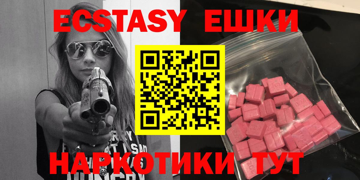 Экстази Дубай Димитровград