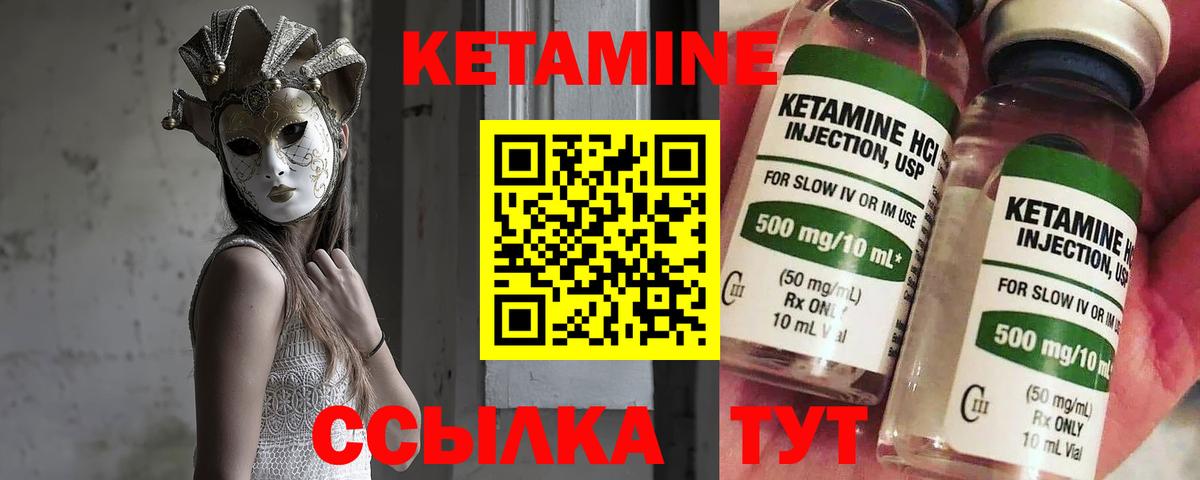 Димитровград  Кетамин ketamine  Вход с VPN  КЕТАМИН ketamine 
