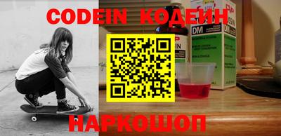 ГАЛЛЮЦИНОГЕННЫЕ ГРИБЫ Кумертау
