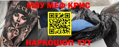 ГАЛЛЮЦИНОГЕННЫЕ ГРИБЫ Кумертау