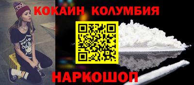 мефедрон Кулебаки