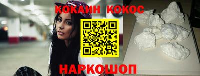 ГАЛЛЮЦИНОГЕННЫЕ ГРИБЫ Кумертау