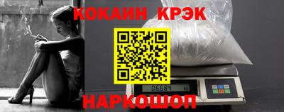 гидра Кунгур