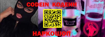 ГАЛЛЮЦИНОГЕННЫЕ ГРИБЫ Кумертау