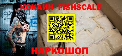 гидра Кунгур