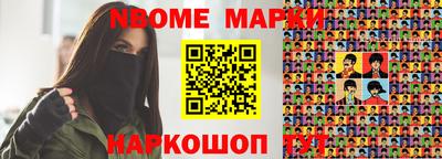 гидра Кунгур