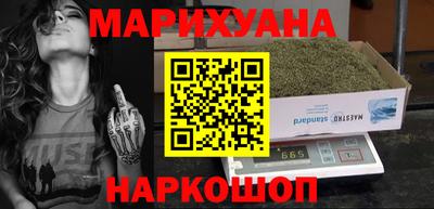 гидра Кунгур