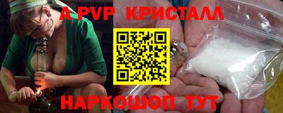 мефедрон Кулебаки