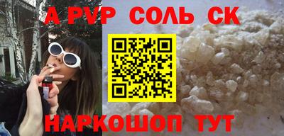 ГАЛЛЮЦИНОГЕННЫЕ ГРИБЫ Кумертау