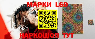 гидра Кунгур