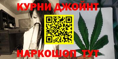 ГАЛЛЮЦИНОГЕННЫЕ ГРИБЫ Кумертау