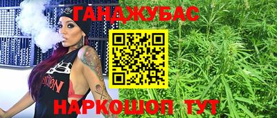 ГАЛЛЮЦИНОГЕННЫЕ ГРИБЫ Кумертау