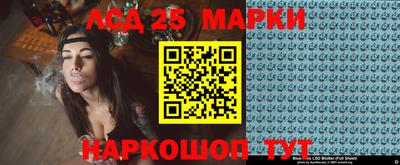 ГАЛЛЮЦИНОГЕННЫЕ ГРИБЫ Кумертау