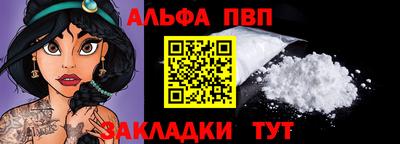 мефедрон Кулебаки
