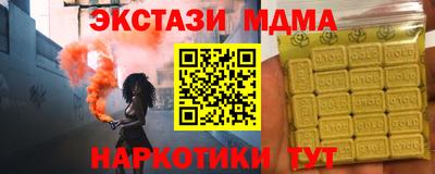 гидра Кунгур