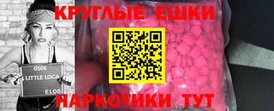 ГАЛЛЮЦИНОГЕННЫЕ ГРИБЫ Кумертау