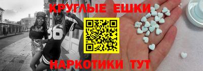 ГАЛЛЮЦИНОГЕННЫЕ ГРИБЫ Кумертау