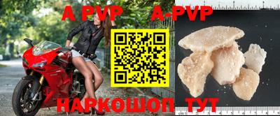 гидра Кунгур