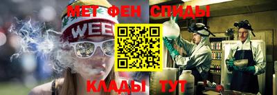 мефедрон Кулебаки