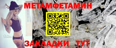 гидра Кунгур