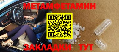 мефедрон Кулебаки