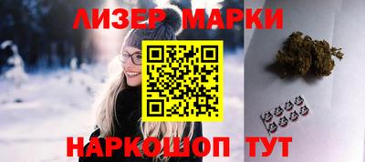 ГАЛЛЮЦИНОГЕННЫЕ ГРИБЫ Кумертау