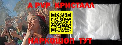 мефедрон Кулебаки