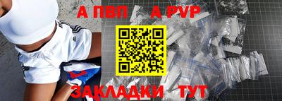 гидра Кунгур