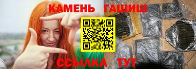 гидра Кунгур