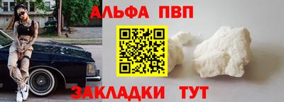гидра Кунгур