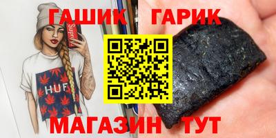 гидра Кунгур