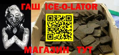 гидра Кунгур