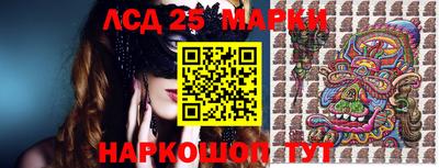 гидра Кунгур