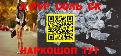 гидра Кунгур