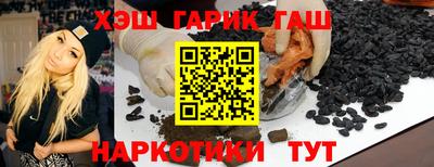 мефедрон Кулебаки
