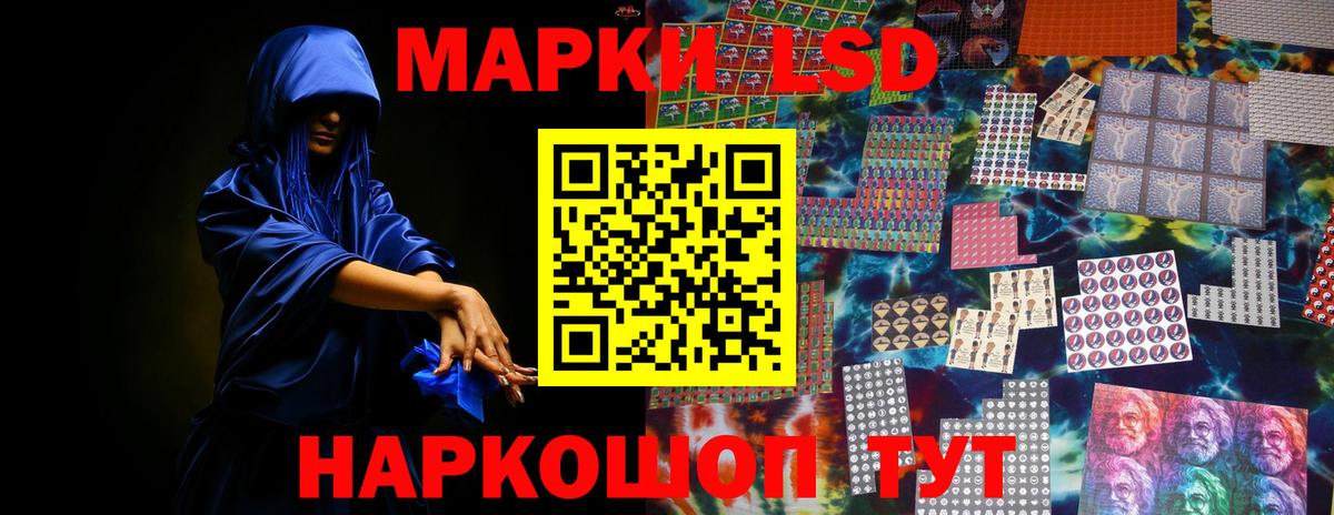 Лсд 25 экстази ecstasy Димитровград