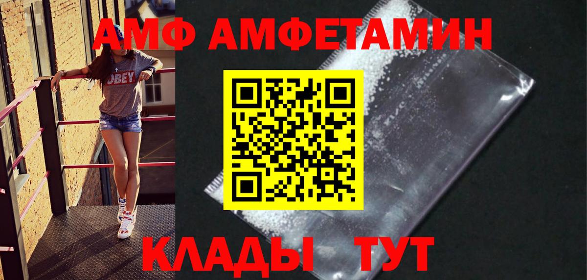 Первитин кристалл  Первитин кристалл  Димитровград  Вход с VPN 