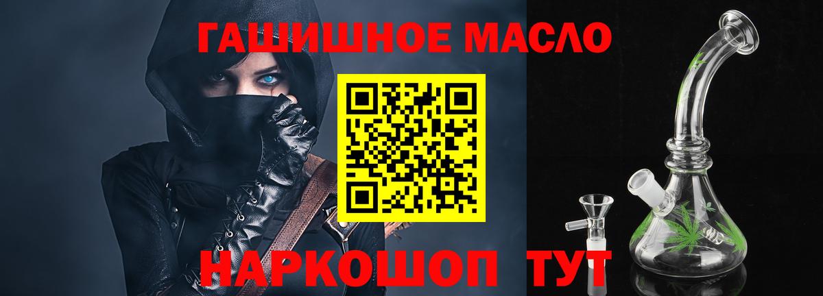 Димитровград  Дистиллят ТГК жижа  Дистиллят ТГК концентрат  Вход с VPN 