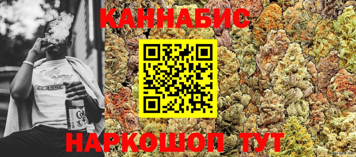 Марихуана White Widow Димитровград