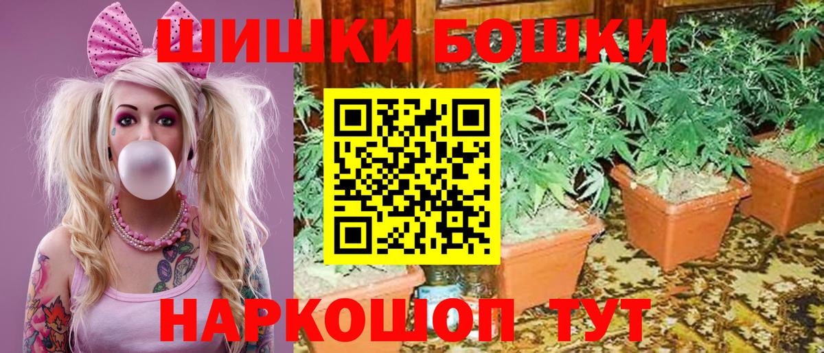 МАРИХУАНА White Widow  Шишки марихуана LSD WEED  Канабис планчик  Канабис гибрид  Вход с VPN  Димитровград 